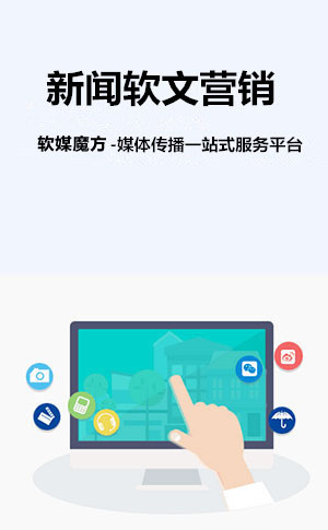 咸宁网络营销